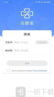 云医宝