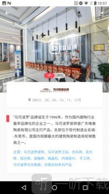美年居