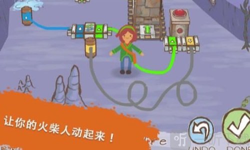 画个火柴人2