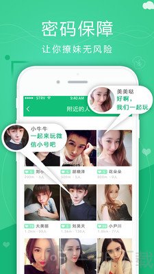 分身多开大师