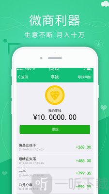 分身多开大师
