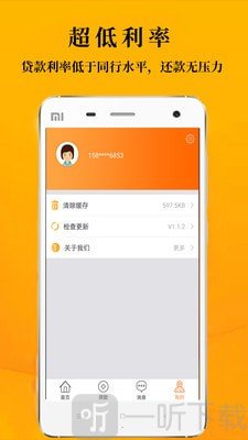 万花分期
