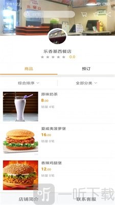 幸福优鲜