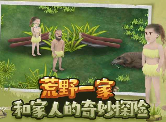 荒野挨饿高山地图怎么生存 荒野挨饿高山地图生存攻略