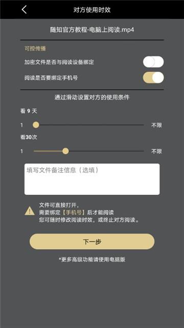 鹏保宝