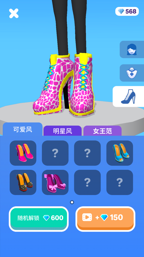 姐就是女王小
