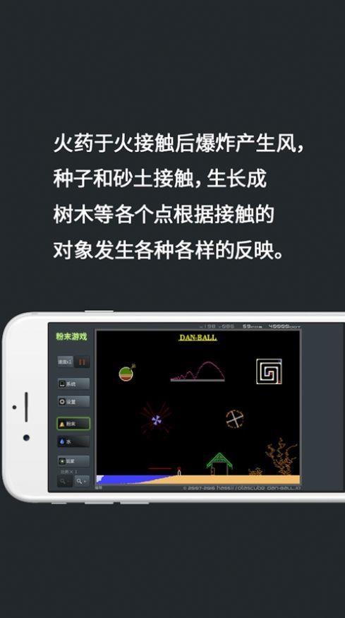 摸摸鱼粉末世界