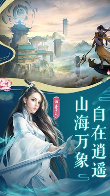战玲珑之凤凰令