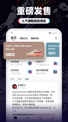 盯潮