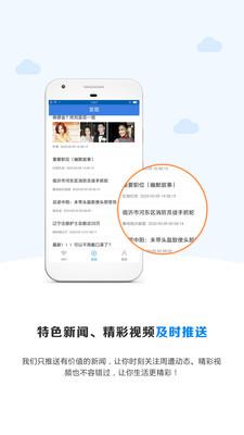 WiFi密码神器