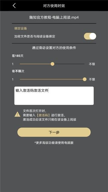 鹏保宝