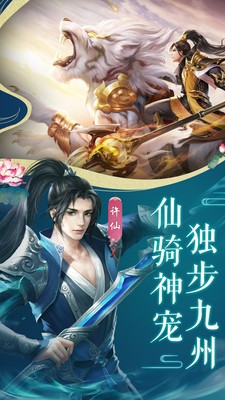 战玲珑之凤凰令