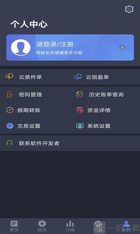长安骐骥