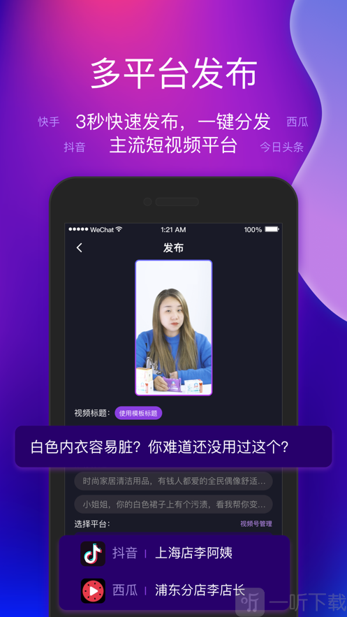 艾视嘉