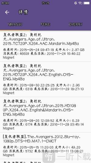 磁力宝