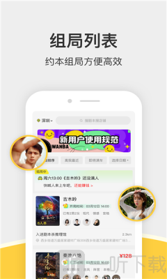 謎圈