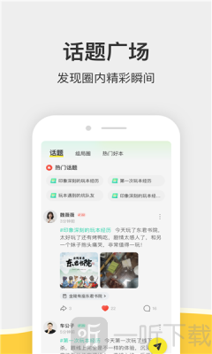 謎圈