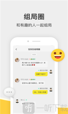 謎圈