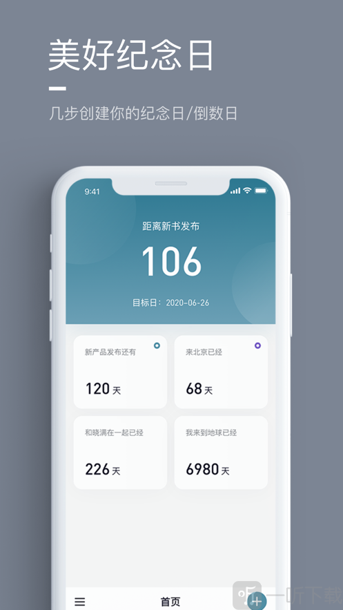氢时光