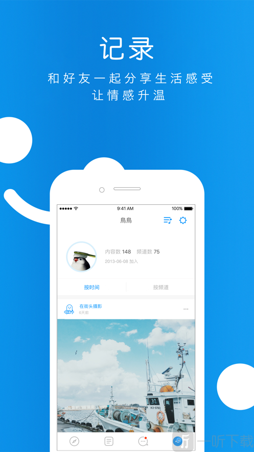 俺也一样
