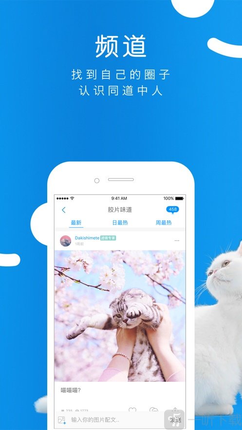 俺也一样
