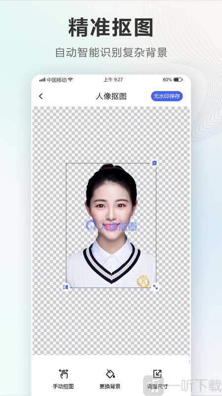 智能电子证件照相机