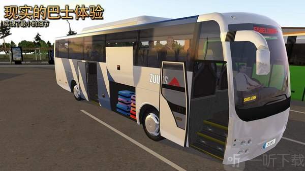 公交模拟器