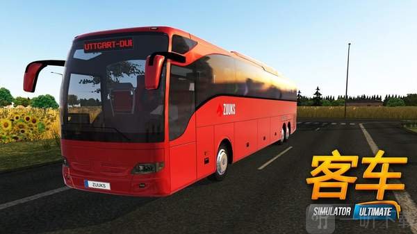 公交模拟器