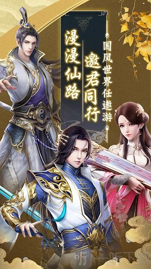獒婿外传