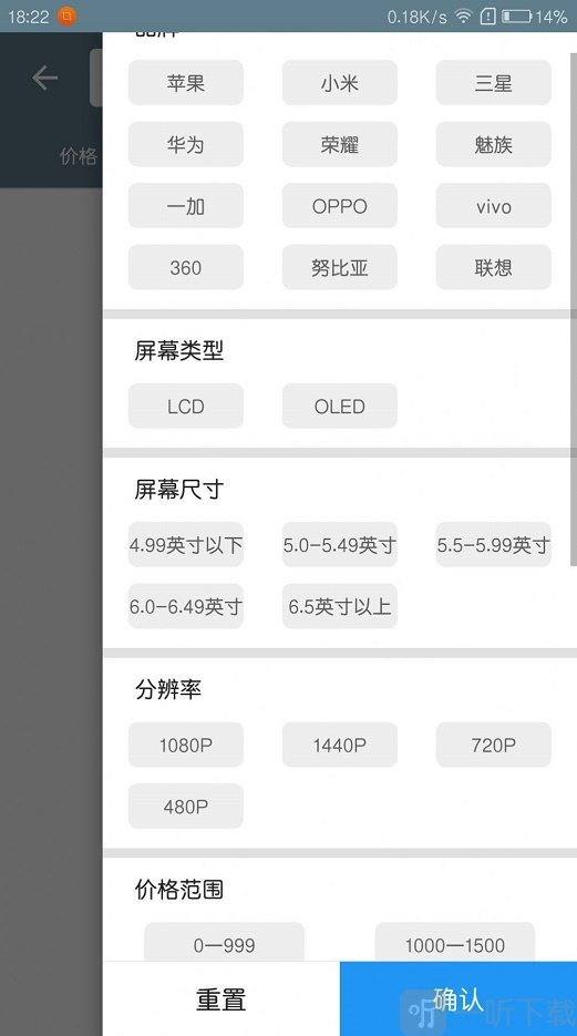 手机性能排行