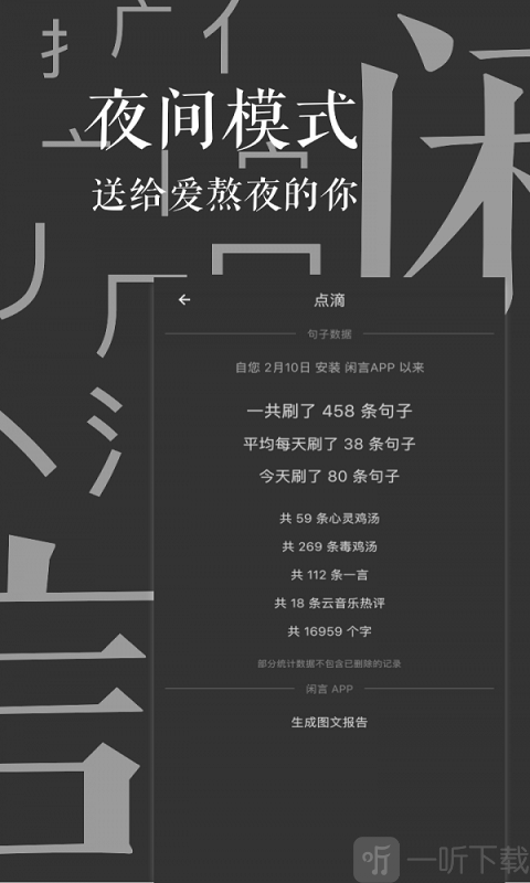 500闲言
