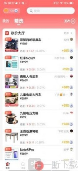飞令