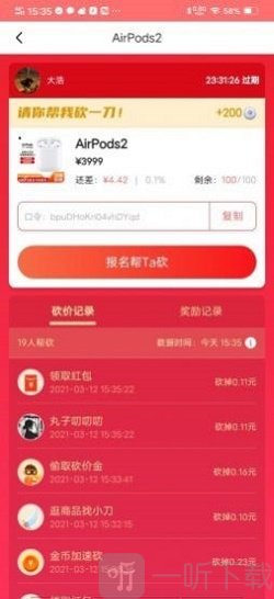 飞令