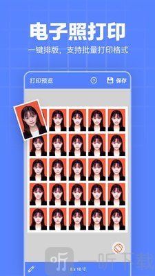 证件照模板