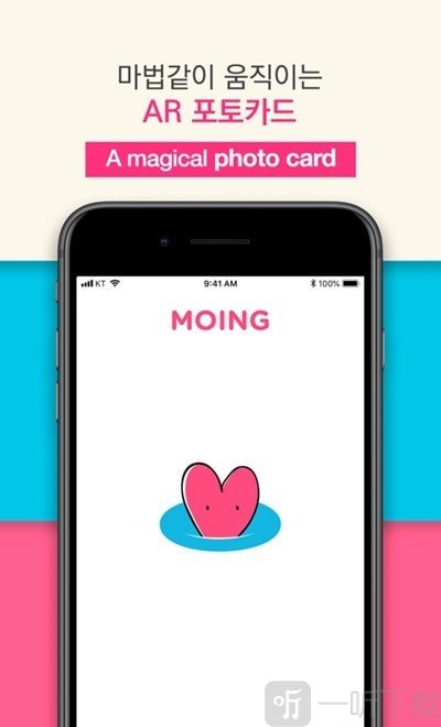 moingar