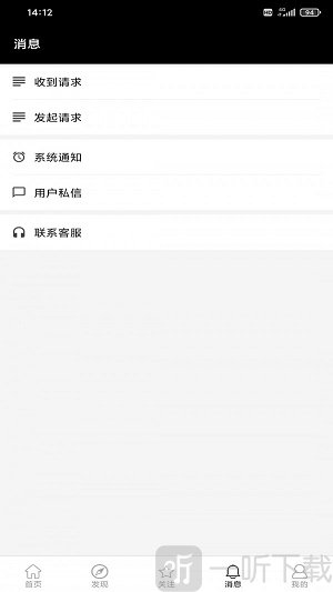 摄会社