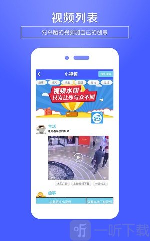 视频水印王