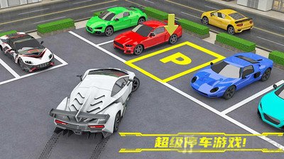 会跳跃的汽车