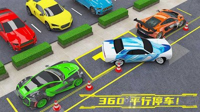 会跳跃的汽车