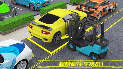 会跳跃的汽车