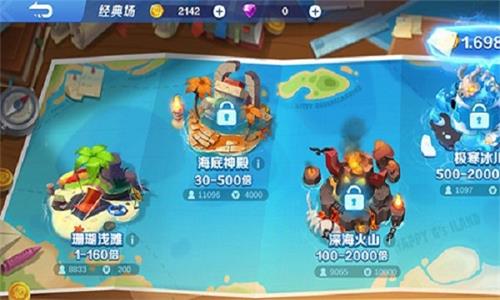 50元捕鱼微信下分