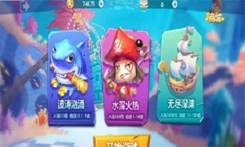 50元捕鱼微信下分