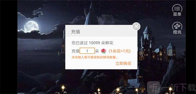 橙光hp黑天鹅