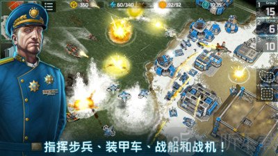 战争艺术3全球冲突