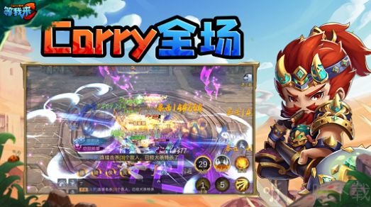 等我来c