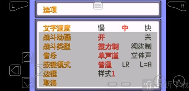 口袋妖怪日月宝石