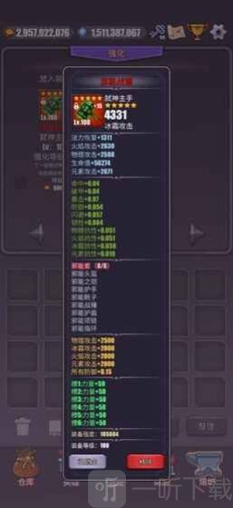 一拳一个小兵