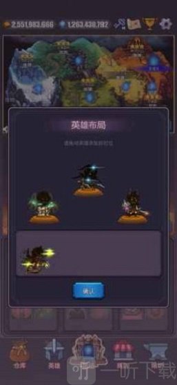 一拳一个小兵
