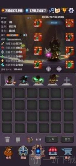 一拳一个小兵