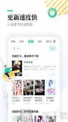兮小无书app